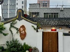 -厝味火锅·潮汕卤水火锅(十一合店)