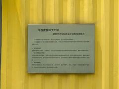 -C·BANNER千百度(奥特莱斯工厂店)