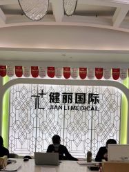 -广州健丽·去眼袋医疗美容机构