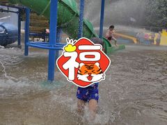 -奥帕拉拉水公园