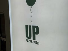 -众独空间沉浸式自习室(三阳路铂仕汇店)