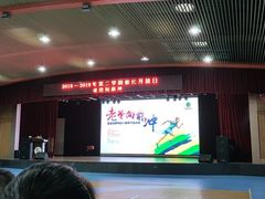 -加蒙特森林幼儿园(广州市增城区店)