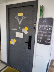 -Brother Barber Shop男士理发店