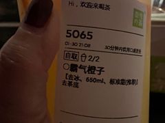 -奈雪的茶(中粮祥云小镇店)