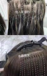 -MI HAIR