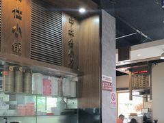 -端仕小锅(文林街店)