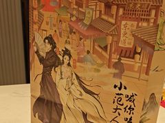 -東更道点心行(文化东路店)