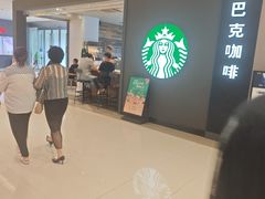 -星巴克(我格广场店)