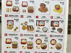 -珍妮曲奇聪明小熊(尖沙咀店)