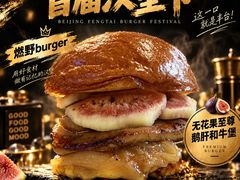 -万达广场(北京槐房店)