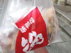 -绝味鸭脖(炫地店)