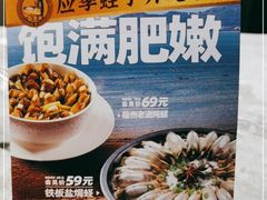 -四道菜·福建菜馆(新街口金鹰店)