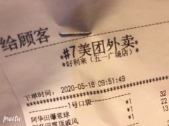 -好利来(五一广场店)