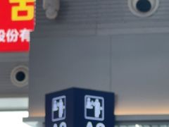 -商丘站
