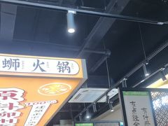 -小螺大作·螺蛳粉火锅(林和西店)