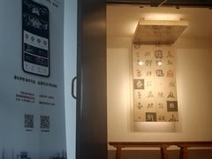 -袁记串串香(梁家巷店)
