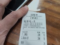 -津门如意包子铺(宾西路店)