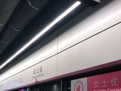 -车公庙(地铁站)