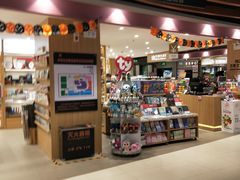 -中百仓储超市有限公司(越秀星汇维港店)