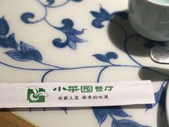餐具摆设-小菜园新徽菜(滁州苏宁店)