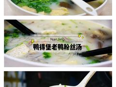 -章云板鸭(评事街店)