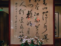 -同庆楼(大钟寺店)