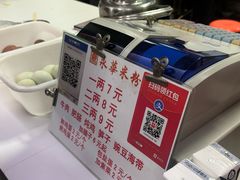 -永华米粉(总店)