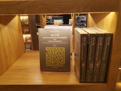 -思南书局(复兴中路店)