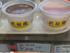 -奶酪魏(牛街总店)