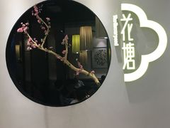 -博纳国际影城(皇庭店)