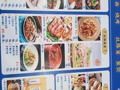 -西部马华清真兰州牛肉面·烧烤夜市(上地店)