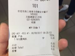 -麦当劳(静安寺店)