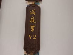 -便宜坊烤鸭店(亦庄京东店)