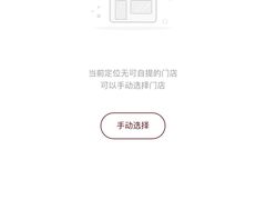 -COSTA COFFEE(吴江路店)