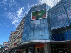 -高新活力汇Vitality