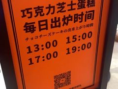 -KUMO KUMO甜品·冰淇淋(深圳壹方城店)