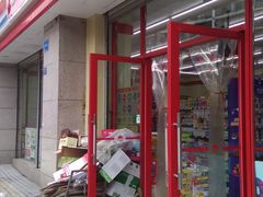 -红旗连锁(时代印象24店)