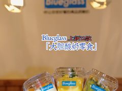 -Blueglass酸奶(财富购物中心店)