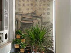 -熙春园餐厅