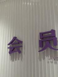 -广州美莱医疗美容医院