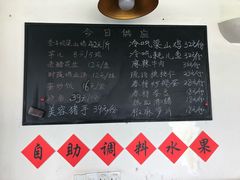 菜单-李子坝梁山鸡(李子坝大鸡哥店)