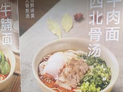 -李先生牛肉面大王(沈阳道义南大街店)