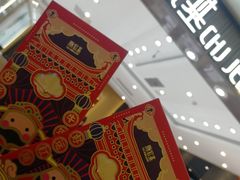 -麦凯乐(开发区店)
