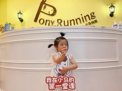 -小马快跑儿童托育中心(华润万家店)
