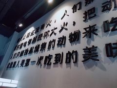 -很久以前羊肉串(中山公园店)