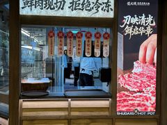 -蜀大侠火锅(总府路店)