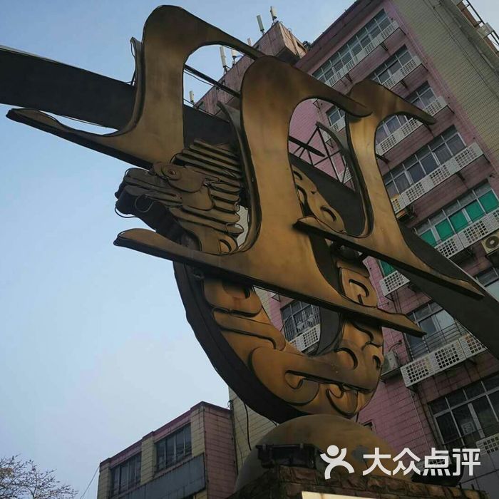 员村工人文化宫体育馆