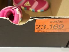 -阿迪达斯(八方汇精品优惠店)