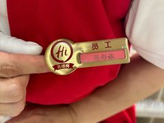 -海底捞火锅(高新万达广场店)