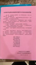 -济南艾玛妇产医院